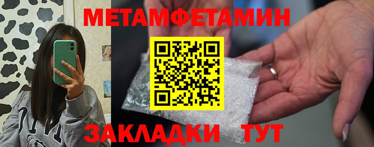 Амфетамин VHQ Котовск