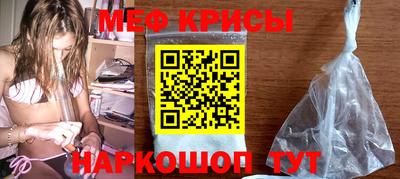 крисы Коммунар