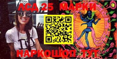 марки nbome Кингисепп
