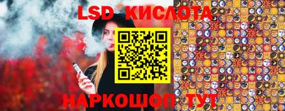 марки nbome Кингисепп