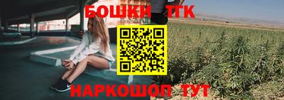 гашишное масло Кинель