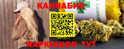 гашишное масло Кинель