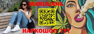 гашишное масло Кинель