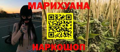 марки nbome Кингисепп