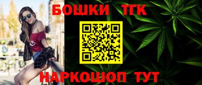 гашишное масло Кинель