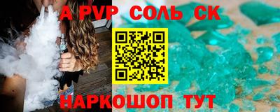 дживик Кимры