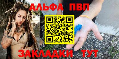 марки nbome Кингисепп