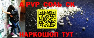 гашишное масло Кинель