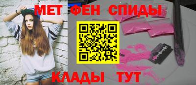 марки nbome Кингисепп