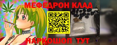 марки nbome Кингисепп