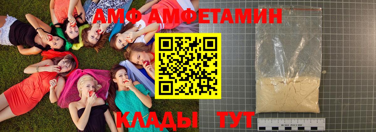Первитин винт  Первитин винт  МЕТАМФЕТАМИН  Вход с VPN  Котовск 