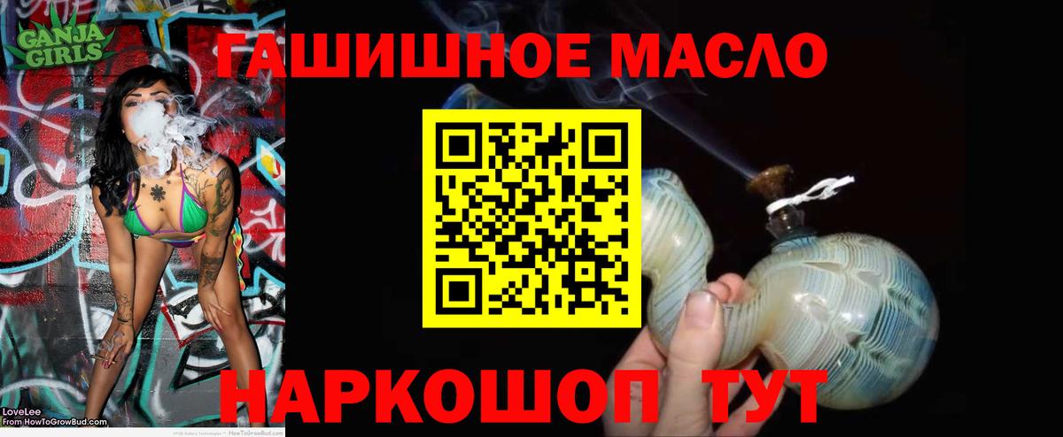 Дистиллят ТГК вейп  кракен как зайти  Котовск  Вход с VPN  Дистиллят ТГК вейп 